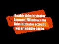 Enable/Disable Administrator Account | Administrator account lai windows ma kasari enable garne