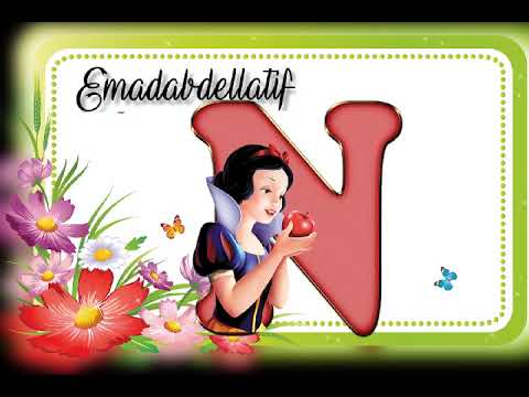 نانسي عجرم سنة حلوة ياجميل
