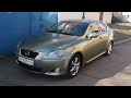 Отзыв о Lexus is250.Стоимость содержания.