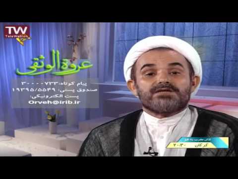 احکام نگاه کردن به عکس و فیلم نامحرم مطابق بافتاوای مراجع اعظام توسط حاج آقا فلاح زاده