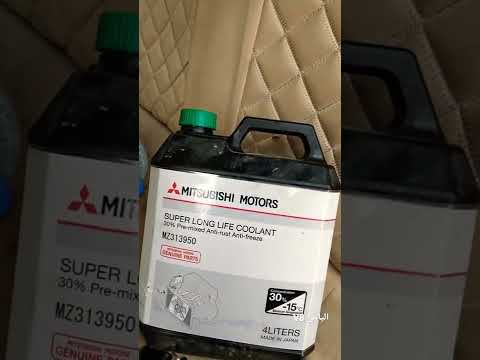 ماء رديتر أصلي   