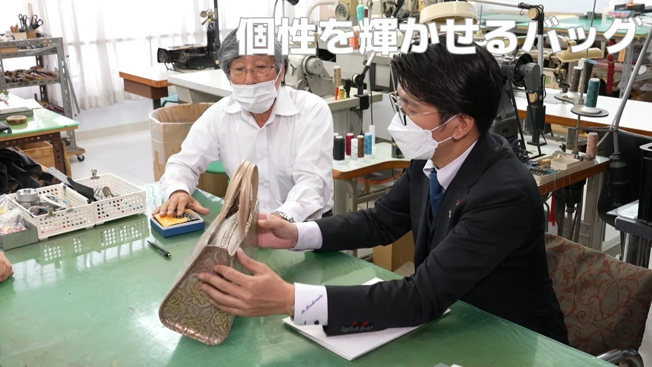 A handbag that conveys Kyoto - YouTube