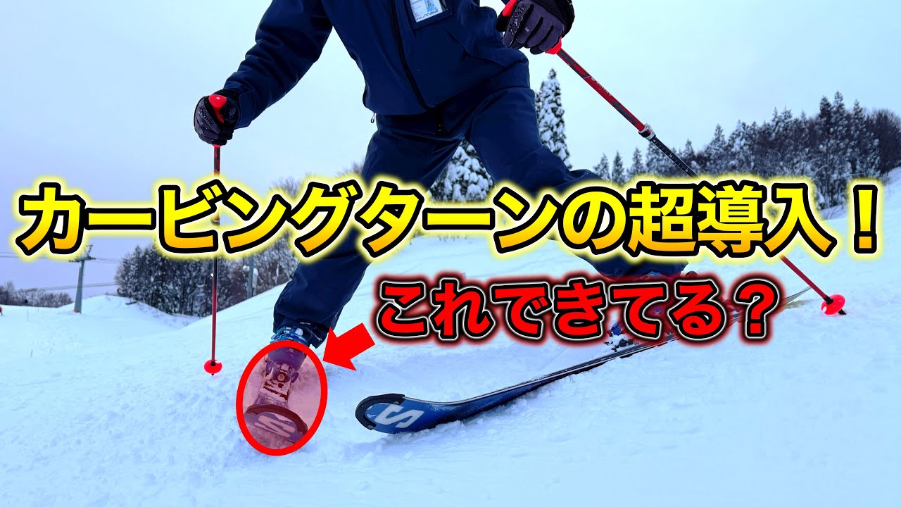 めぐみさん専用 HEAD カービングスキー板 オールラウンド 初中級者向き