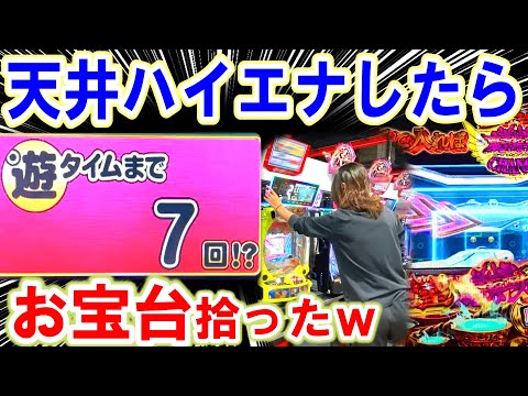 遊タイムCタイム狙い!!【RAVE パチンコ】【バイオハザード パチンコ】【ひでぴのパチンコ】