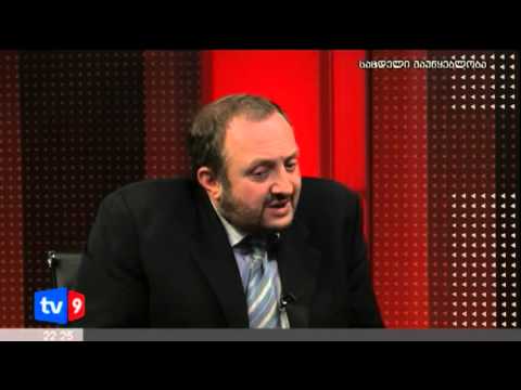 მთავარი კითხვა | 05.02.13