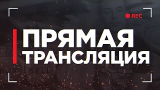 Бинарные опционы | Живая торговля на реальном счете | Обучение трейдингу