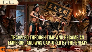 【Full】Traveled through time and became an emperor, and was captured by the enemy#minidrama
