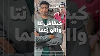 Kifach 9adit Setup dyali 🔥❤ #setup #room #gaming #fyp #morocco #maroc #arabic #memes #المغرب