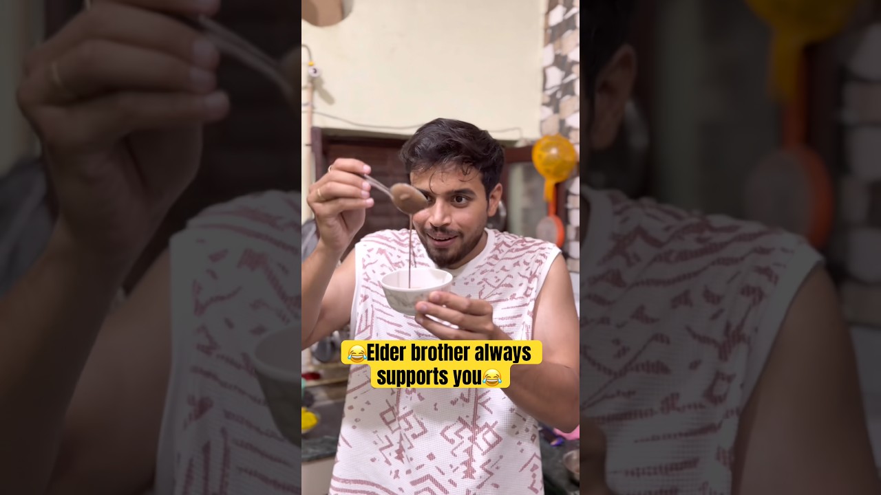 Elder brother always supports you😂😂 #shorts #trending