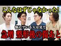 警告 美容整形後の きずあと が増加中 その理由と解決方法とは 警告 美容整形後の きずあと が増加中 その理由と解決方法とは