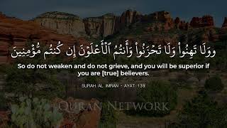 Surah Yusuf • Beautiful Quran Recitation by Fares Abbad