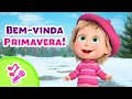 💐✨ Bem-vinda Primavera! 🌞🌺 TaDaBoom Português 🌠 Karaokê! 🌟 Masha e o Urso