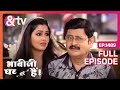 Angoori न Manmohan पर Tillu क प टन क आर प लग य BhabiJi Ghar Par Hai Full Ep 1489 Andtvchannel