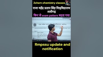 Raja Mahendra Pratap Singh University Aligarh exam pattern changed || rmpssu update and notification