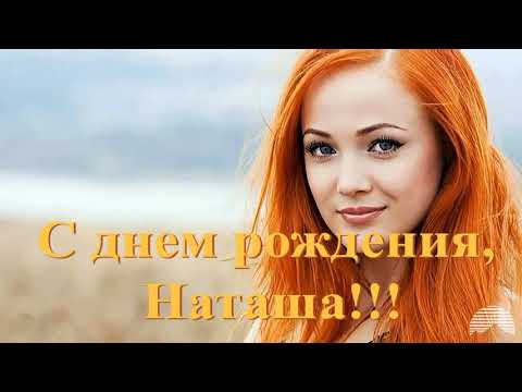 Рыжие картинки с днем рождения