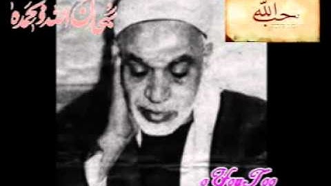 تلاوة مباركة للشيخ عبـد الفتاح الشعشاعي سورة الطارق