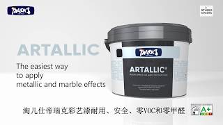 Studio Coldec - Artallic Silver Cn