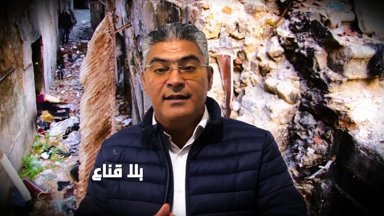 كواليس الرعب بنهج زرقون وماخفي أعظم؟اخلااء عديد السكان وانهياار منازل وسقـ ـوط أحيط وصـ ـدمة للمارة؟