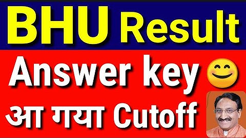 BHU Answer Key 2020 🔥😲| BHU Result 2020 | Bhu Answer Key Kaise Download kare | Bhu Result date 2020