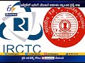 Now book an entire coach, special train Online