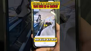 갑작스럽게 마주친 전남친 다시 재회 할 수 있을까