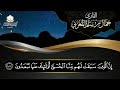 من أجمل الاصوات تلاوة عشائية ماتعة من سورة الأنبياء بصوت القارئ جمال بن سالم حفظه الله
