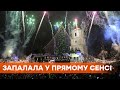 Горящая елка в центре Киева и уставшие столбы Шулявского моста. Главные темы соцсетей