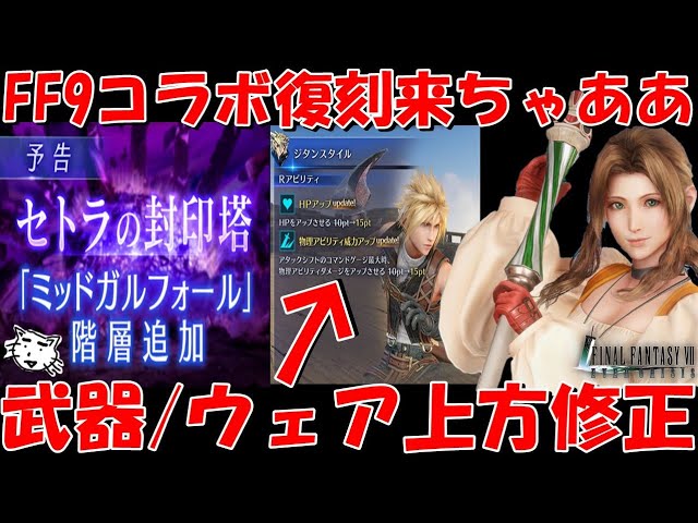 フェー　FFコラボ/最後まで…(リスティックの研究)(日本語版) フェー FFコラボ/最後まで…(リスティックの研究)(日本語版