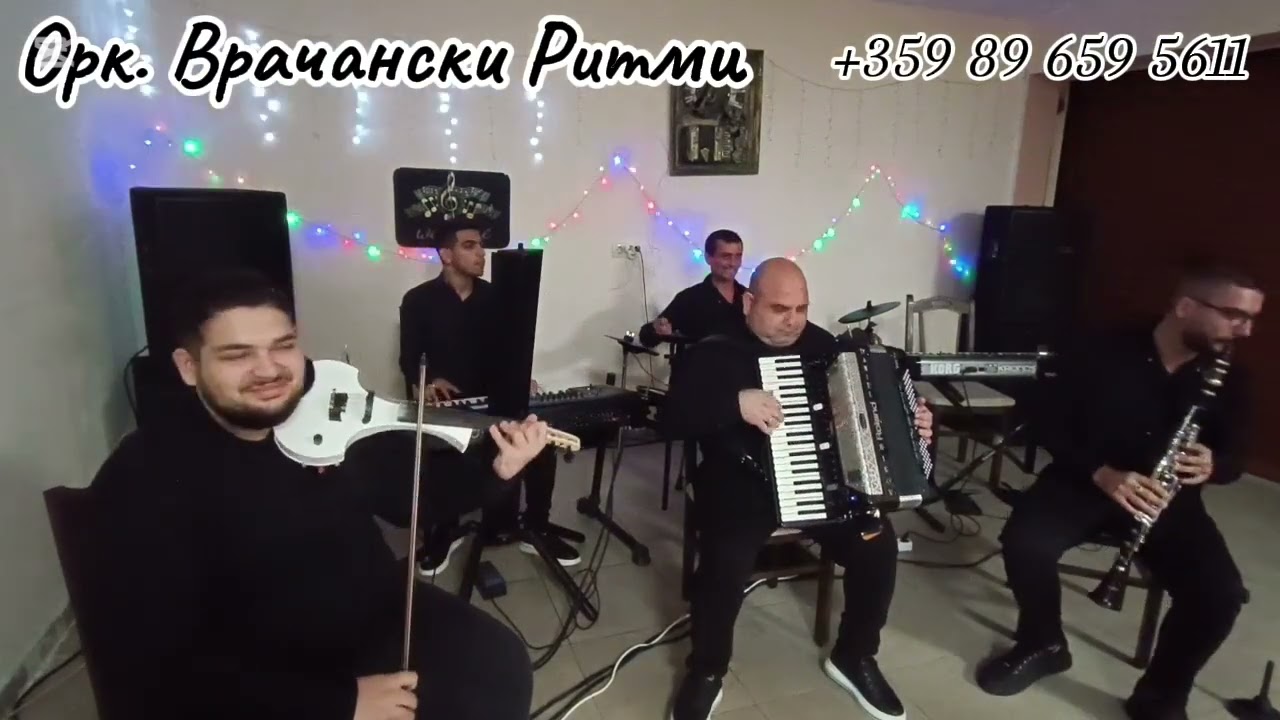 Орк. Врачански Ритми - Ганкино                  Live 2026 