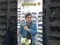 giveaway on Instagram 4000 followers #viral #shoes