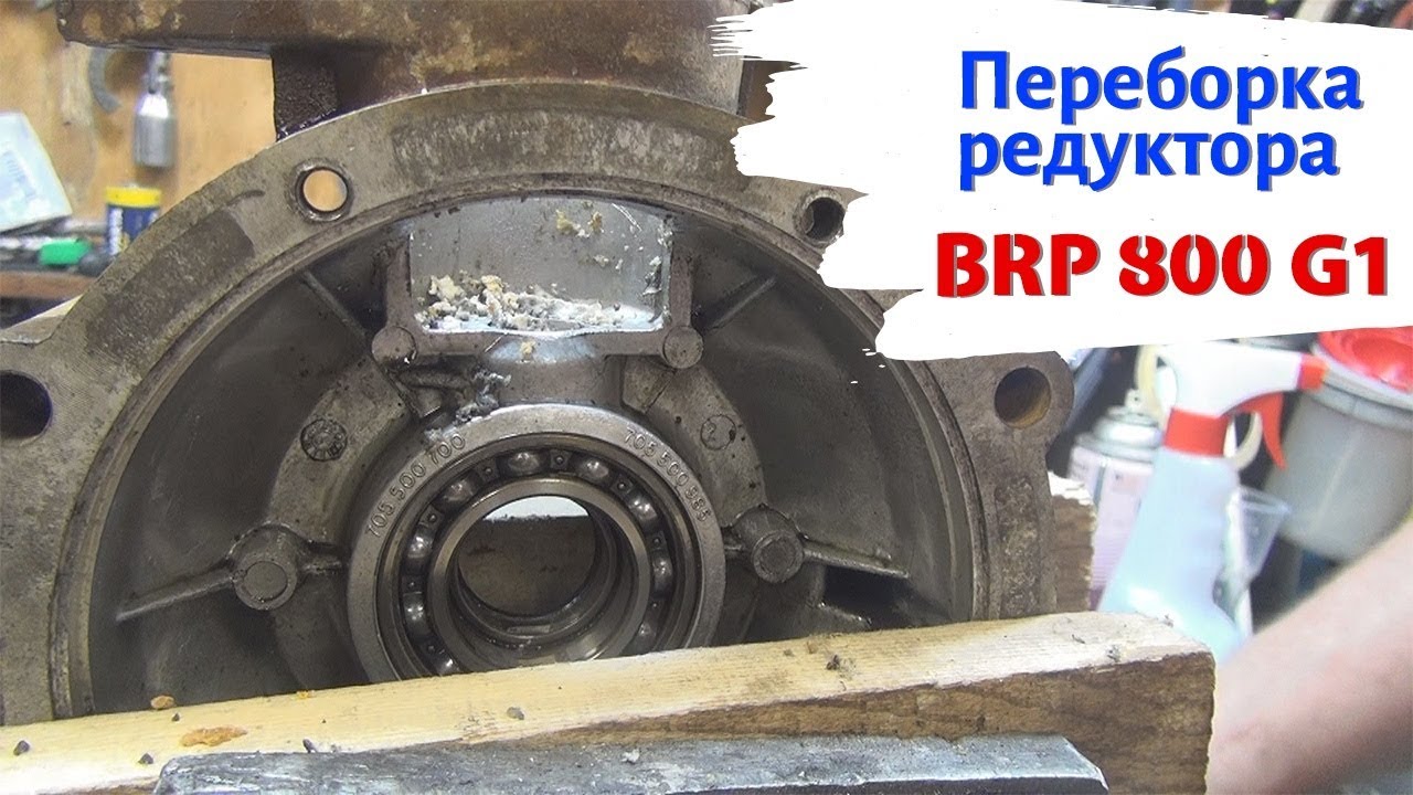 Brp g1 бензонасос Brp g1 бензонасос