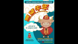 SISPIK's Virtual CNY Celebration 2021