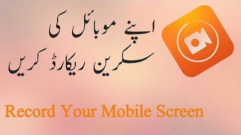 How To Record Mobile Screen | Du Screen Recorder Urdu/Hindi | abdulrehmantips.