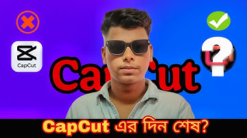 CapCut এর বিকল্প সেরা ফ্রি ভিডিও এডিটিং অ্যাপ | Best Free Video Editing App 2025 