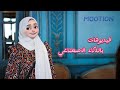 ازاي تعمل فيديوهات بالذكاء الاصطناعي 