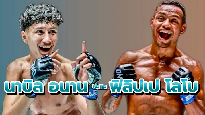นาบิล ปะทะ ฟิลิปเป โลโบ #นาบิล #nabil #felipe #onechamp #onefc #onechampionship #lobo #มวย #มวยไทย