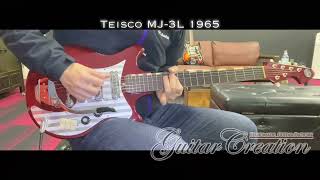 teisco mj-3l ジャンク 長岡亮介使用機 希少 TEISCO mj-3l ジャンク 長岡亮介使用機 限定値下※希少
