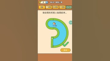 Draw 2 Save #foryou #videosgame #shorts