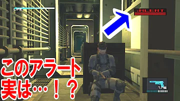 メタルギア 無線音 Mp3 メタルギア 無線音 Mp3