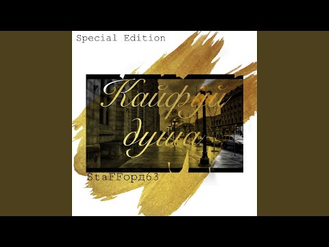 Брат за брата