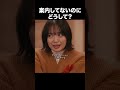僕ら新宿2丁目で悪いことしてる 07