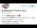 BEACH ANGEL 2番 NEWS