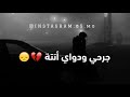 عمري وغلاوي انت 