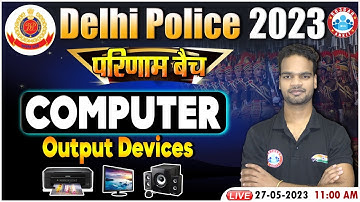 Delhi Police 2023, Computer For Delhi Police, Output Device, परिणाम बैच Computer Class By Shivam Sir