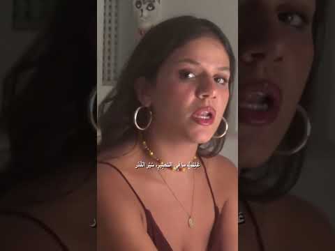 اهيم بخمر الغرام  اكسبلور  العراق السعودية قطر  