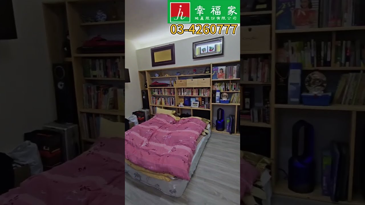 A21捷運臻品透天｜#幸福家地產#中壢買房#透天＃近SOGO商圈＃A21捷運站＃近A21重劃區地段潛力高#使用空間大還有地下室#興平路