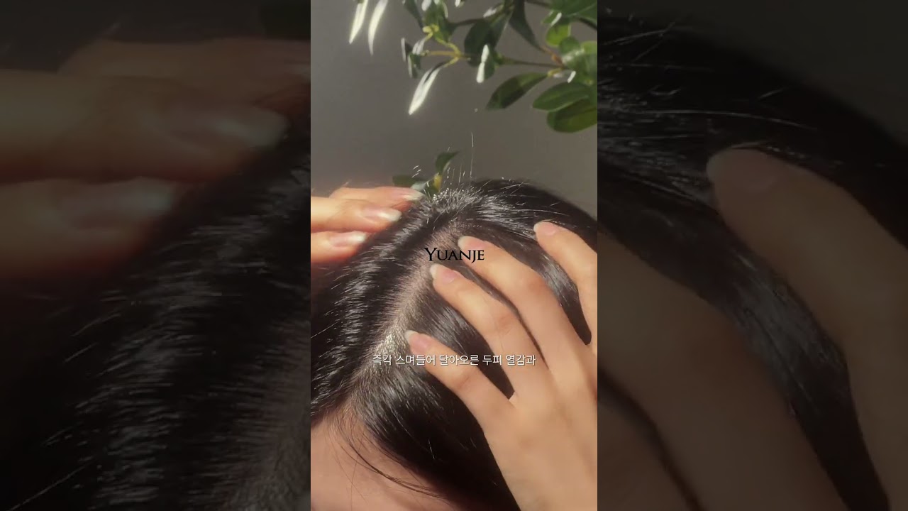 샴푸 후 느껴지는 묵직함... 보습이 아니라 모공을 막는 실리콘 잔여물?