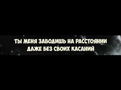 Amirchik - Улетаю прочь спорт качка текст песни слова караоке Lyrics