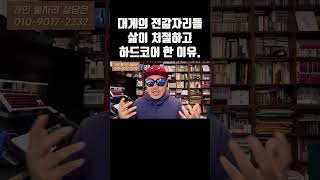 전갈자리의 삶이 처절한 이유. #별자리 #성격 #연애 #운세 #astrology #scorpio