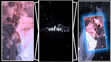 #চাঁদেরও  আলো দিয়ে মুখ খানি দেখবো🌈👀XML file Bangla song🔰Bangla song Xml file🔰XML file alight motion